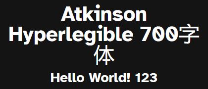 Atkinson-Hyperlegible-700