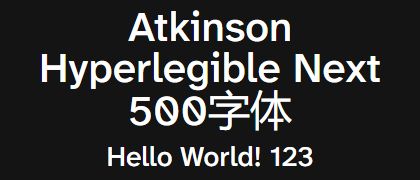Atkinson-Hyperlegible-Next-500