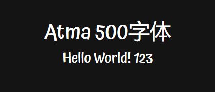 Atma-500