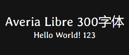 Averia-Libre-300