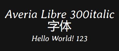 Averia-Libre-300italic