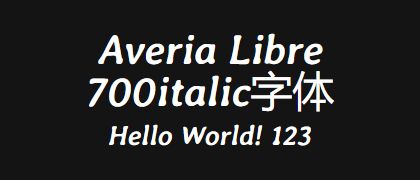 Averia-Libre-700italic