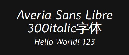 Averia-Sans-Libre-300italic