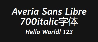 Averia-Sans-Libre-700italic