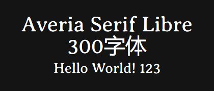 Averia-Serif-Libre-300