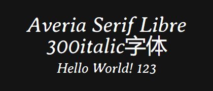 Averia-Serif-Libre-300italic