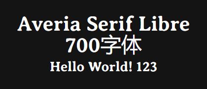 Averia-Serif-Libre-700