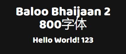 Baloo-Bhaijaan-2-800