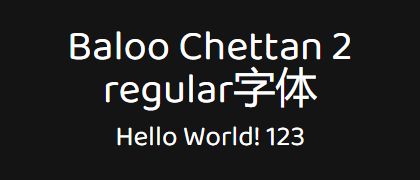 Baloo-Chettan-2-regular