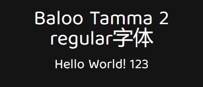 Baloo-Tamma-2-regular