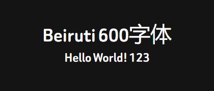 Beiruti-600