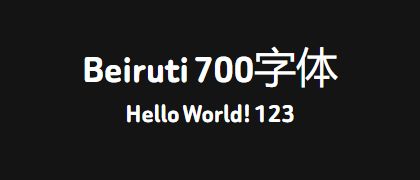 Beiruti-700