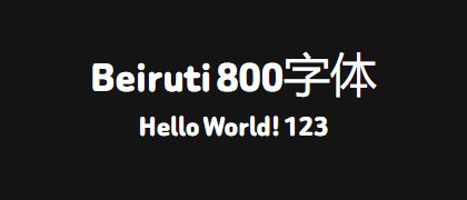 Beiruti-800