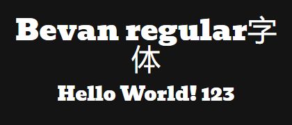 Bevan-regular