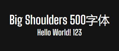 Big-Shoulders-500