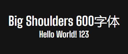 Big-Shoulders-600