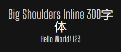 Big-Shoulders-Inline-300