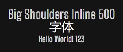 Big-Shoulders-Inline-500