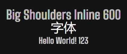 Big-Shoulders-Inline-600