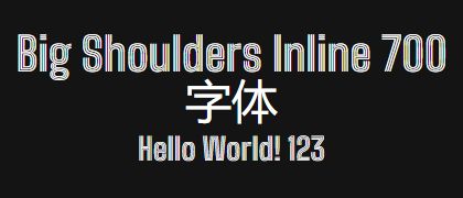 Big-Shoulders-Inline-700