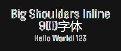 Big-Shoulders-Inline-900