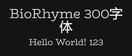 BioRhyme-300