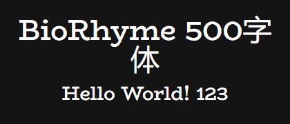 BioRhyme-500