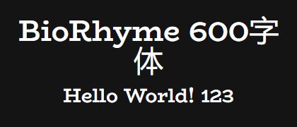 BioRhyme-600
