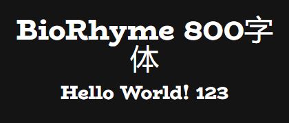 BioRhyme-800