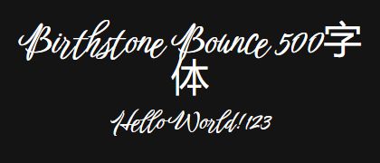 Birthstone-Bounce-500