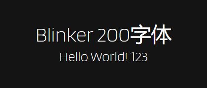 Blinker-200