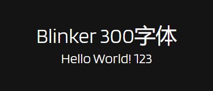 Blinker-300