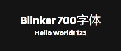 Blinker-700