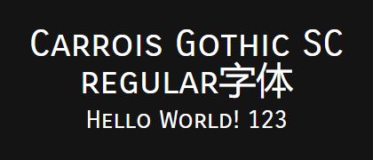 Carrois-Gothic-SC-regular