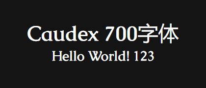 Caudex-700