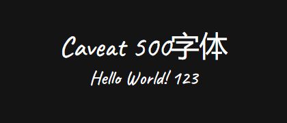 Caveat-500