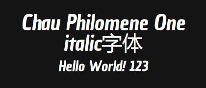 Chau-Philomene-One-italic