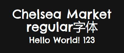 Chelsea-Market-regular