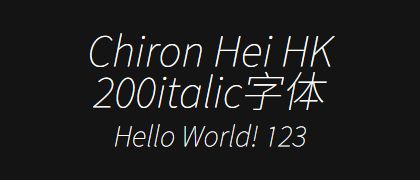 Chiron-Hei-HK-200italic