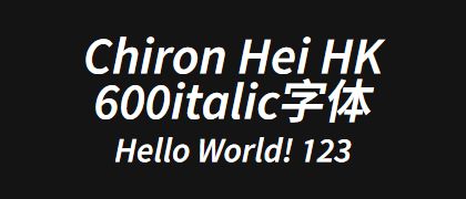 Chiron-Hei-HK-600italic