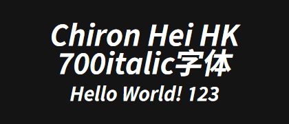 Chiron-Hei-HK-700italic