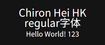 Chiron-Hei-HK-regular