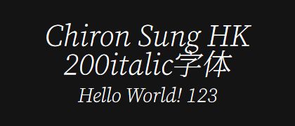 Chiron-Sung-HK-200italic