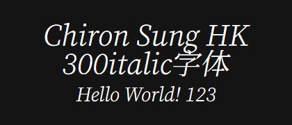 Chiron-Sung-HK-300italic