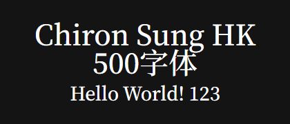 Chiron-Sung-HK-500
