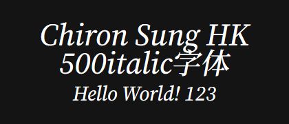 Chiron-Sung-HK-500italic