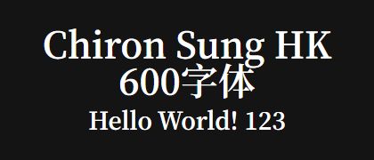 Chiron-Sung-HK-600