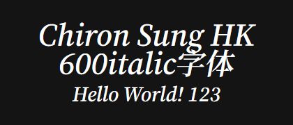 Chiron-Sung-HK-600italic