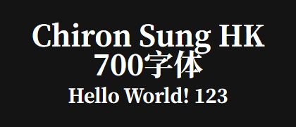 Chiron-Sung-HK-700