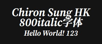Chiron-Sung-HK-800italic